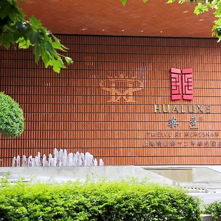 Hualuxe Shanghai Twelve At Hengshan, An Ihg Hotel Exteriör bild